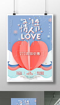 PSD平面廣告設(shè)計(jì)圖片素材與模板下載指南