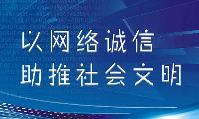 筑牢發(fā)展安全防線 從應(yīng)急管理到互聯(lián)網(wǎng)安全的綜合治理